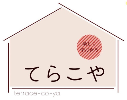 てらこやロゴ
